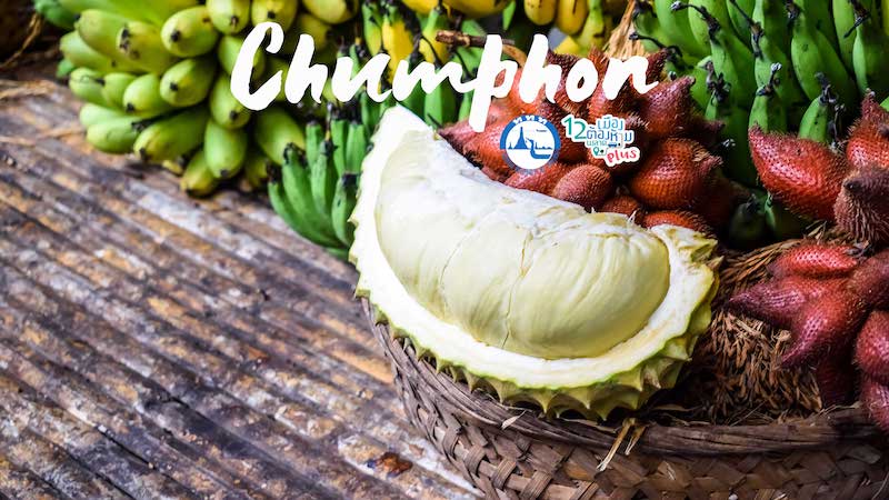 chumphon-cover-for-web